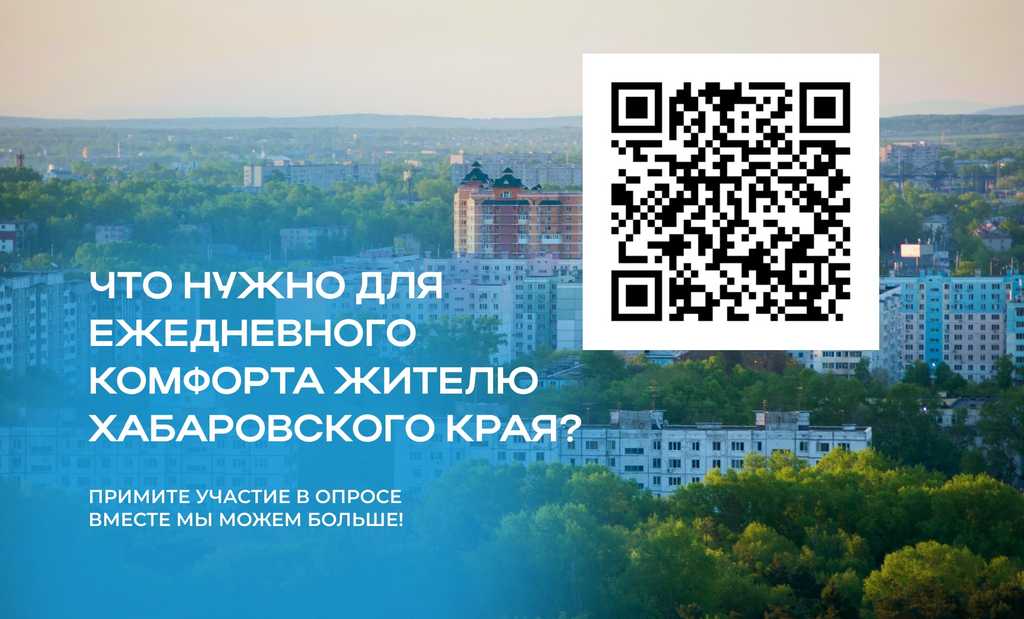 Расскажите о своих предпочтениях в вопросах выбора жилья, транспорта, спортивного и культурного досуга