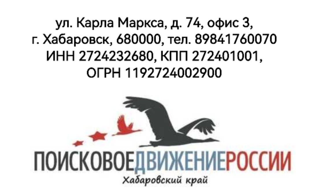 В крае стартовала акция «Судьба солдата»