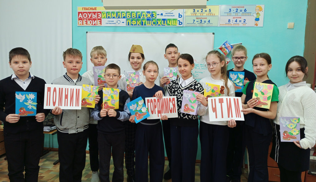 Акция «Открытка ветерану»