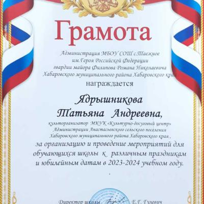 20240523 113759